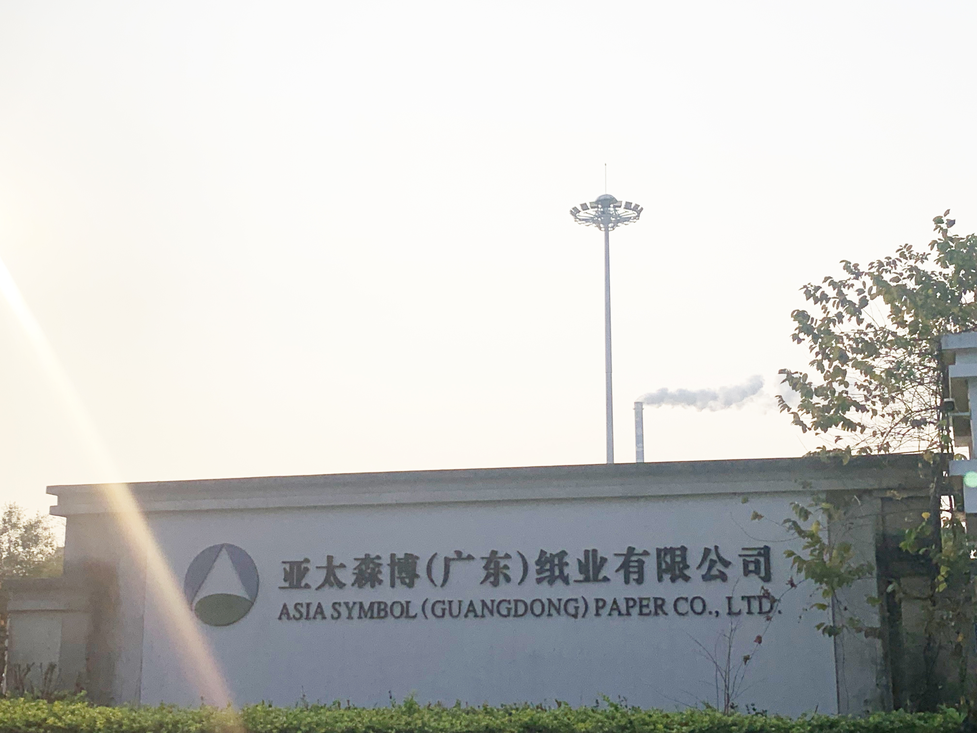 復工復產董事長李金慶走訪客戶 復工復產董事長李金慶走訪客戶